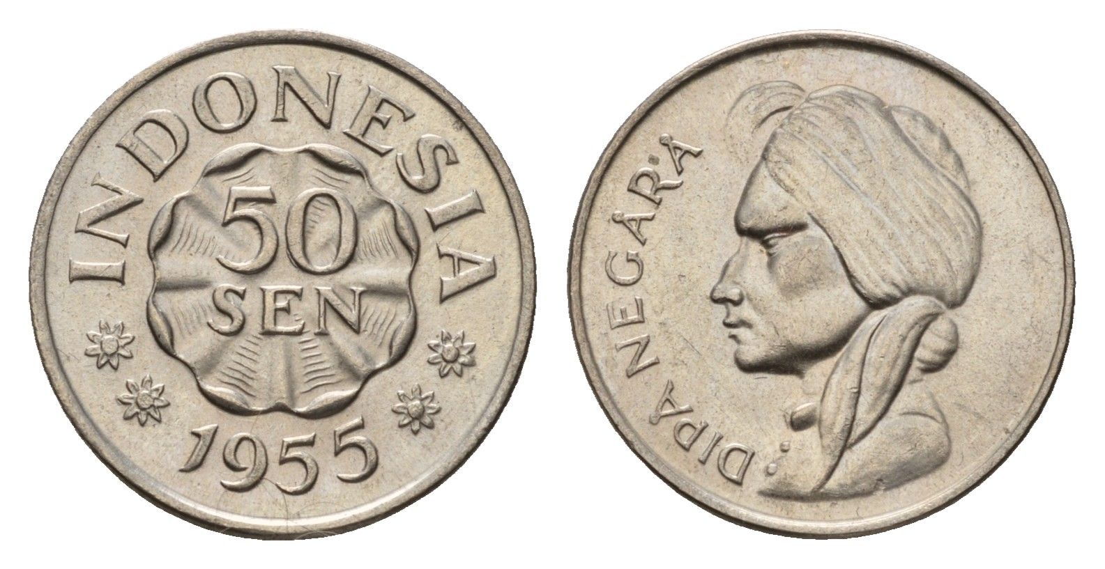 Индонезия 50 сенов 1955 KM 10.1 медно-никель UNC 4649-1134