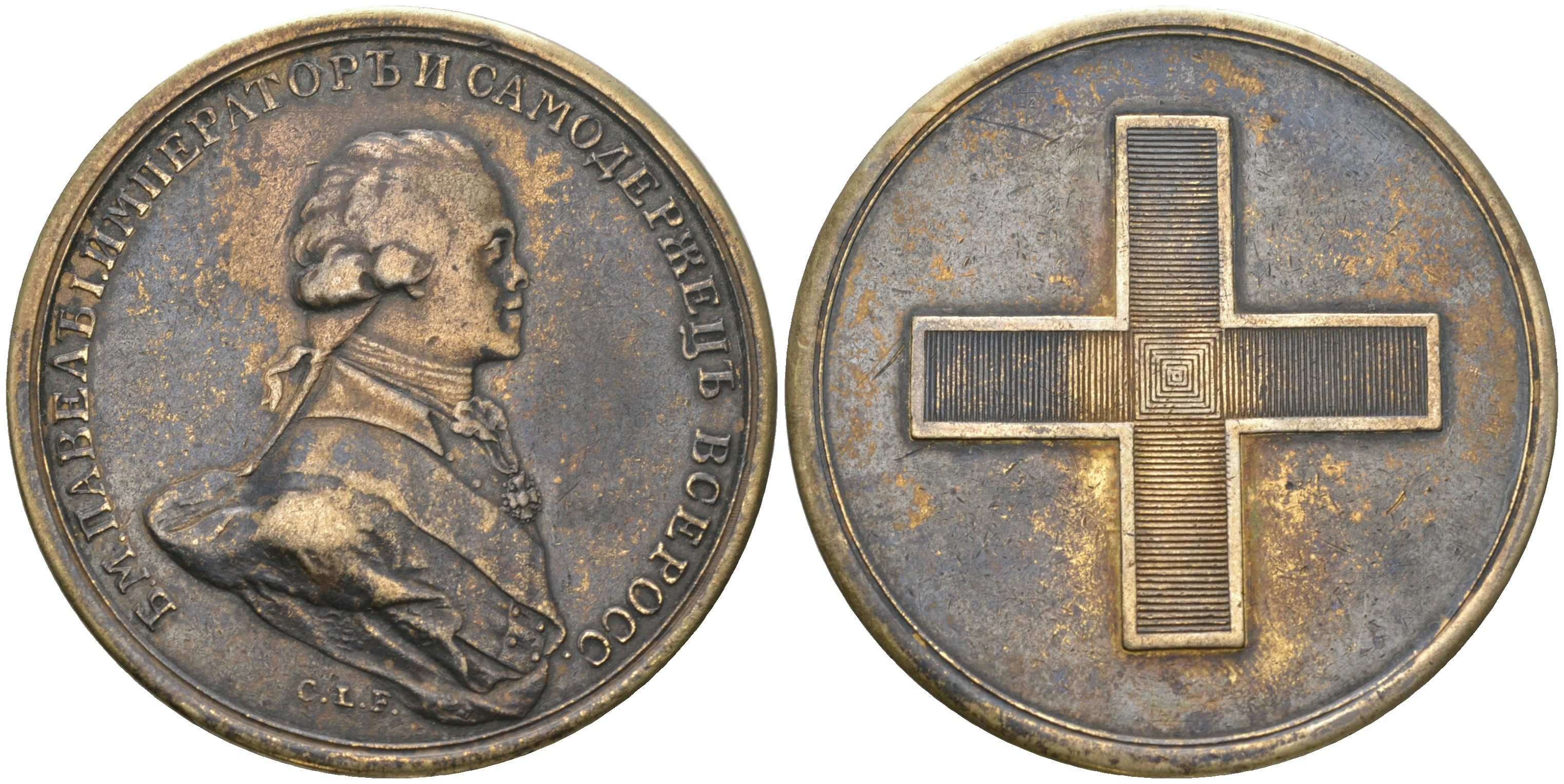 Россия медаль 1796 на коронацию Павла I, 51,28 гр, аукцион Kuenker 150, 2009 год Дьяков 243.3 R1 бронза 00-802-04