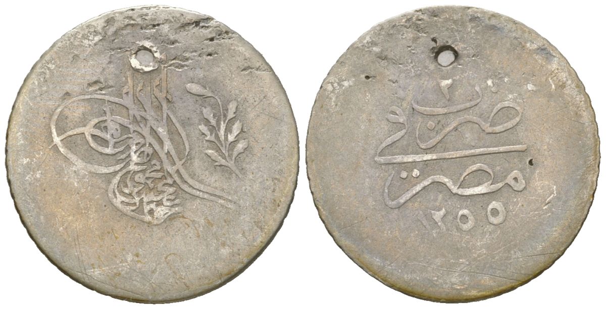 Египет 1 кирш 1839 KM 228 серебро 4615-919