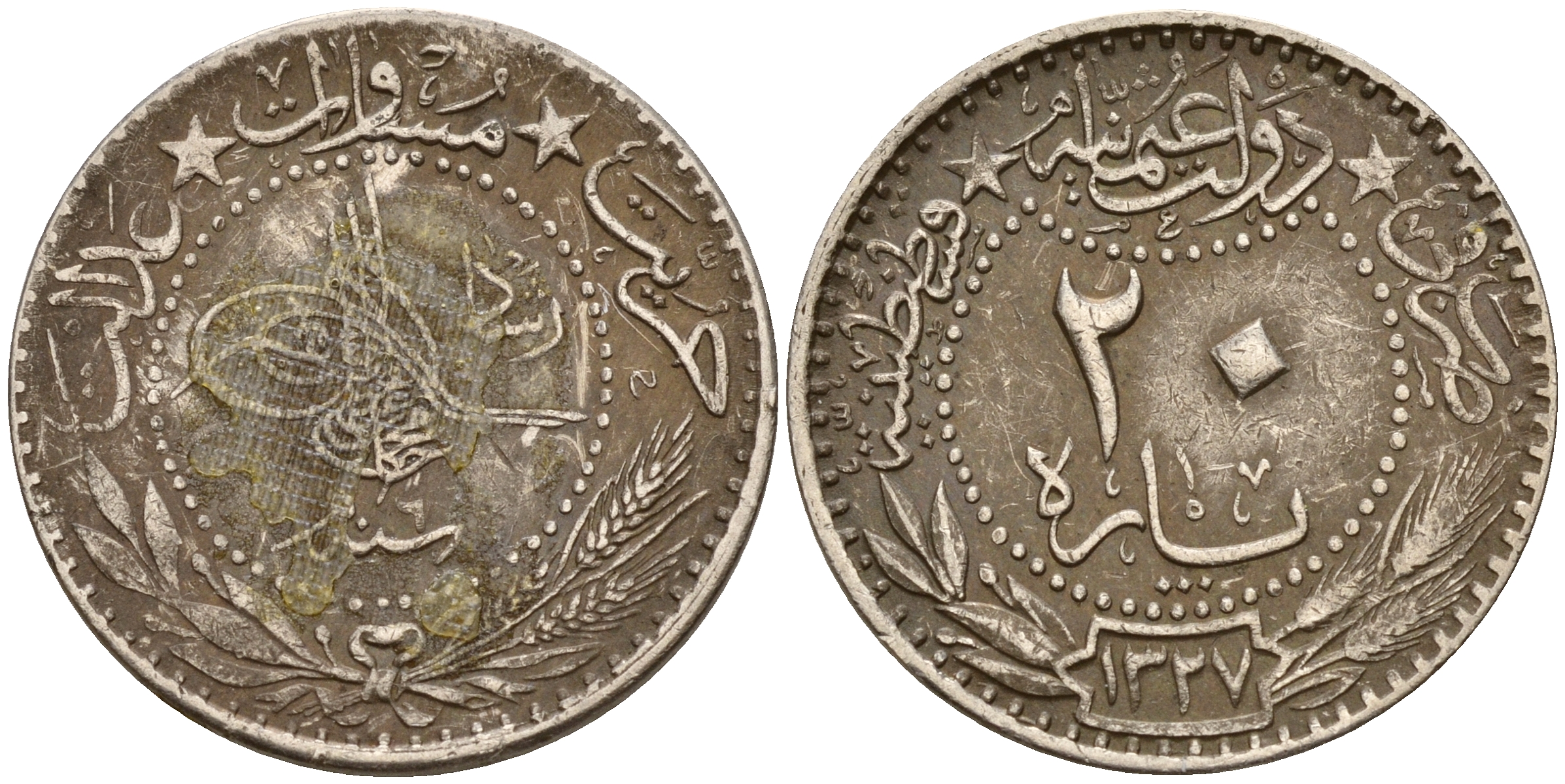 Турция 20 пара 1914 AH 1327 - 6 год KM 761 никель    4601-1147