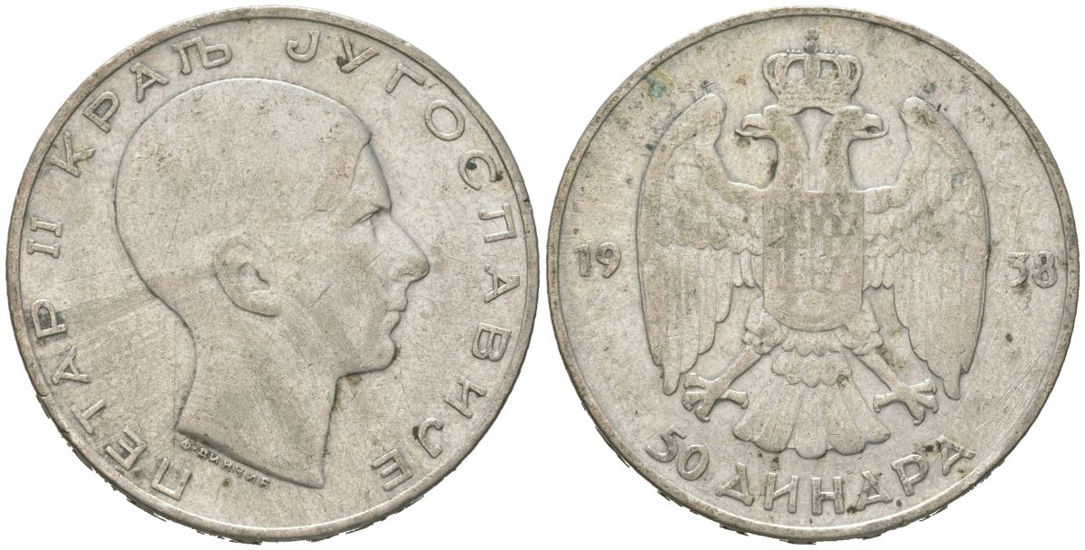 Югославия 50 динаров 1938 Петр II (1934-1945) KM 24 серебро 4183-432
