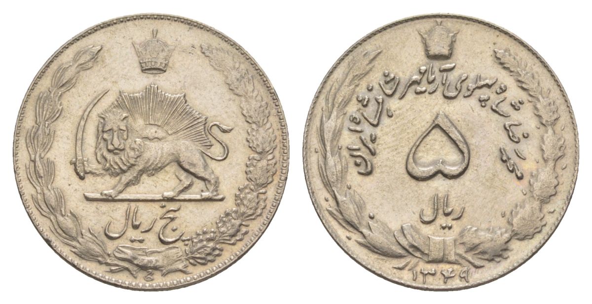 Иран 5 риалов 1970 SH 1349 KM 1176 медно-никель UNC 36-453