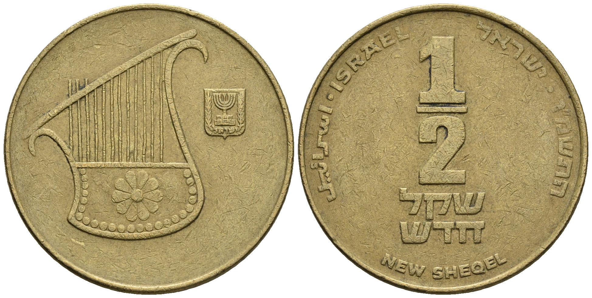 Израиль 1/2 шекеля 1985 JE 5745 KM 159 алюминиевая бронза 85-1051