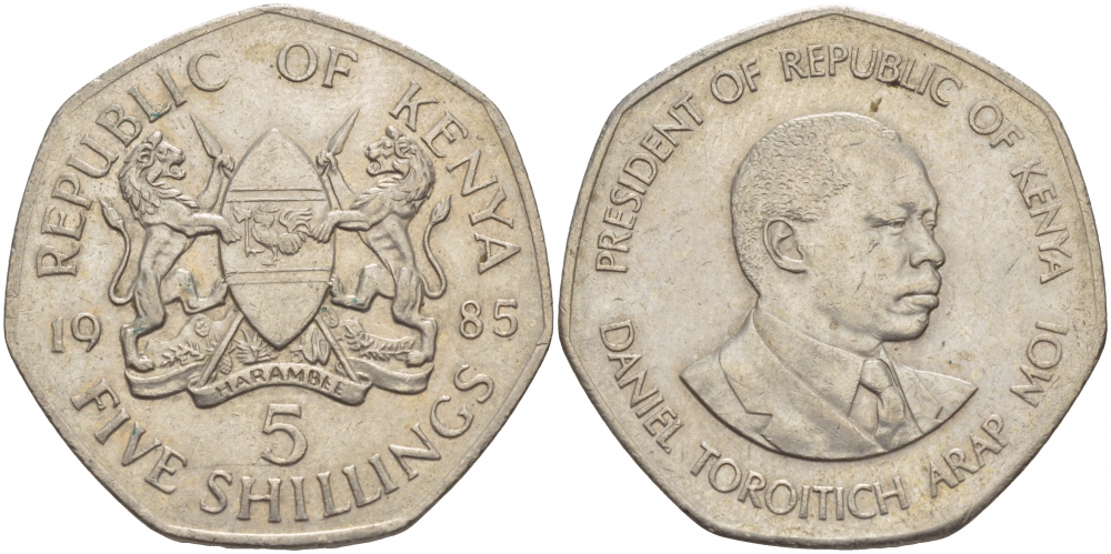 Кения 5 шиллингов 1985 Дэниэл арап Мои KM 23 медно-никель 4545-415