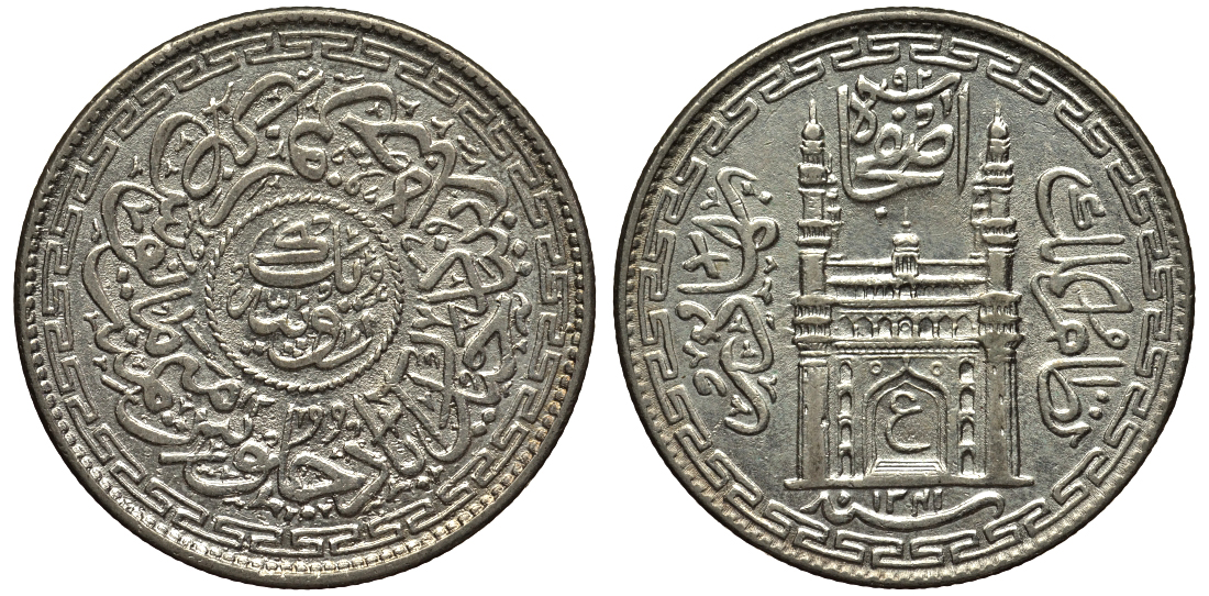 Индия, Хайдарабад 1 рупия 1923 (1341 год, 13 год), Mir Osman Ali Khan (1911-1948) KM 53 серебро 4044-512