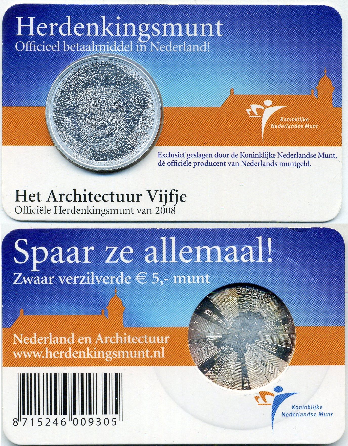 Нидерланды 5 евро 2008 Нидерландская архитектура, в оригинальном блистере KM 279 медь плакированная серебром BU 4-5-2-27