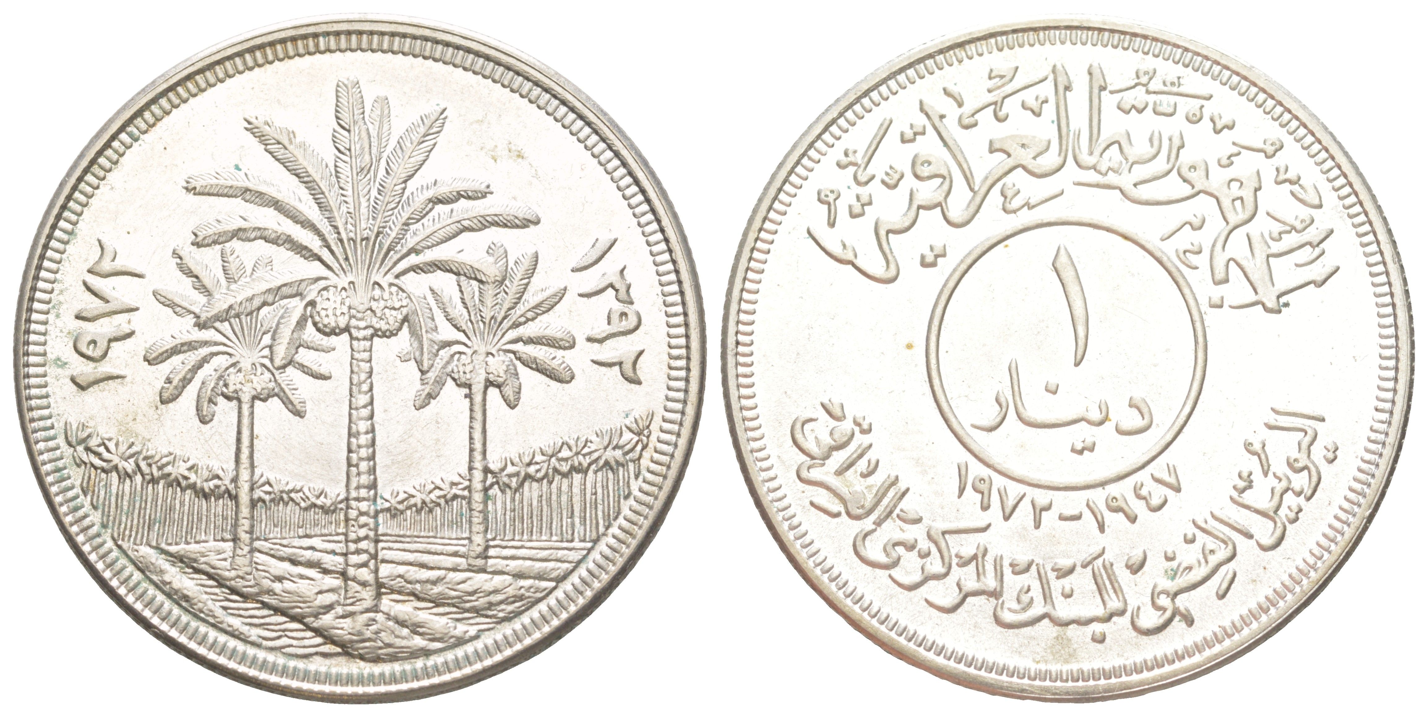 Ирак 1 динар 1972 25 лет центральному банку KM 137 серебро BU 1091-8-11