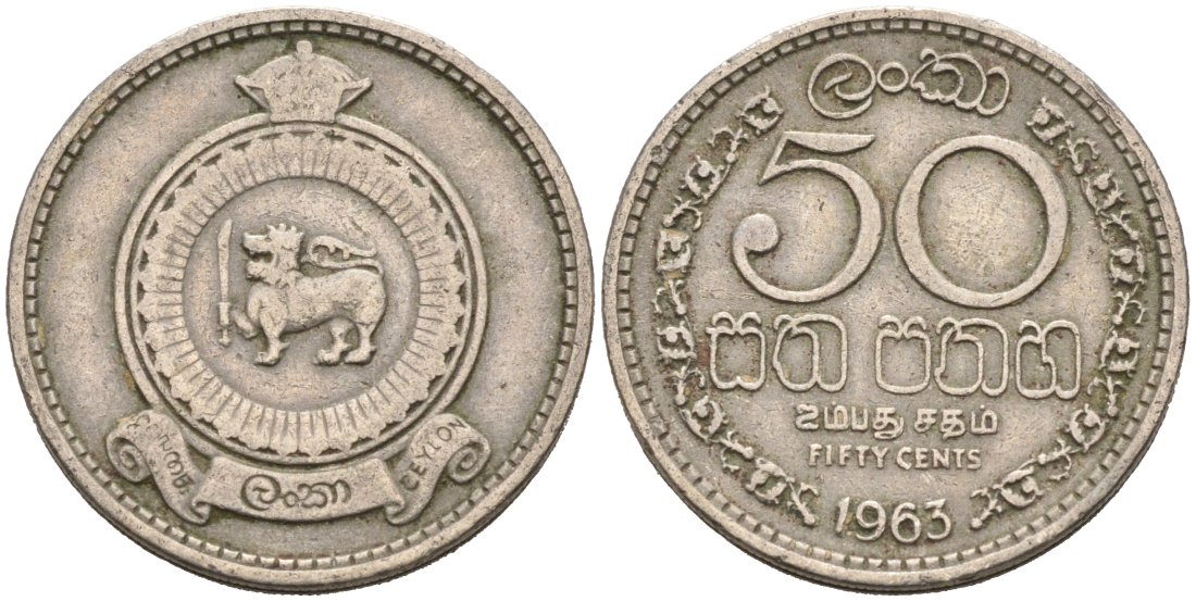 Цейлон 50 центов 1963 KM 132 медно-никель 4566-733