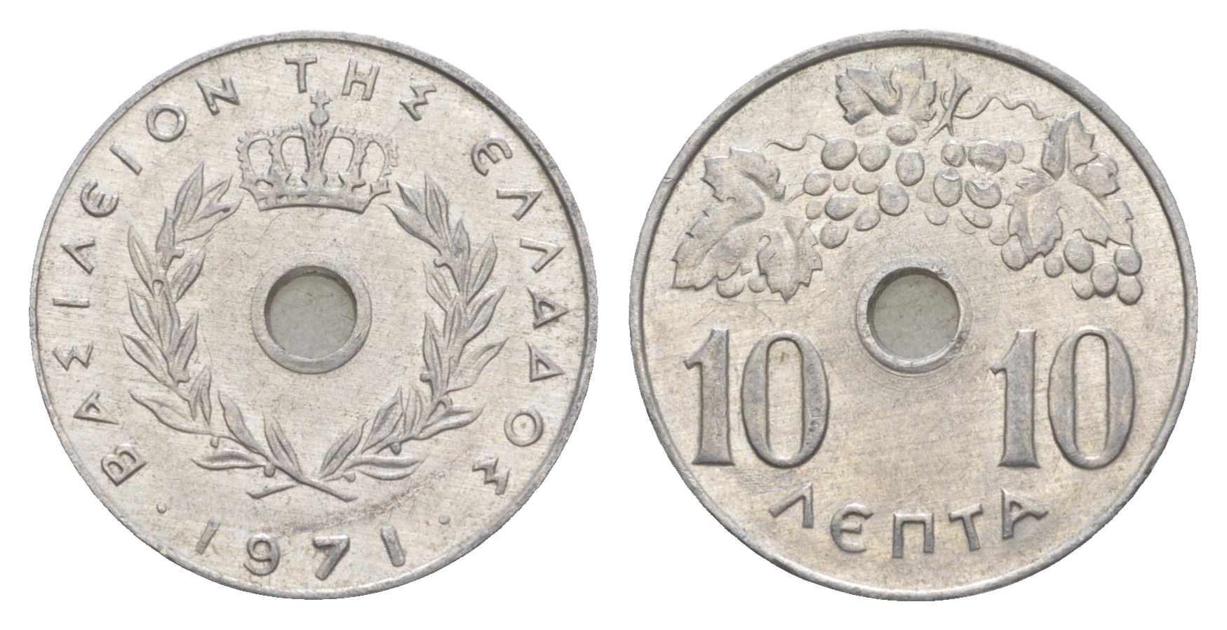 Греция 10 лепт 1971 Константин II (1964-1973), виноградная гроздь KM 78 алюминий 220-912