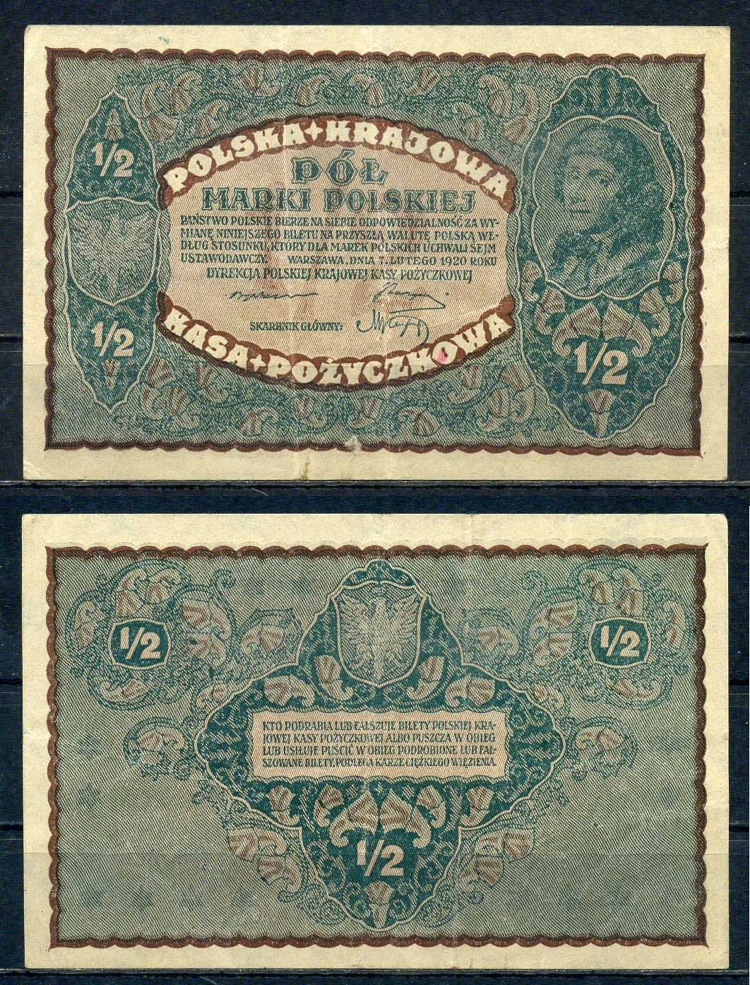 Польша 1/2 марки 1920 Pick 30 бумага 7552-15-3-1