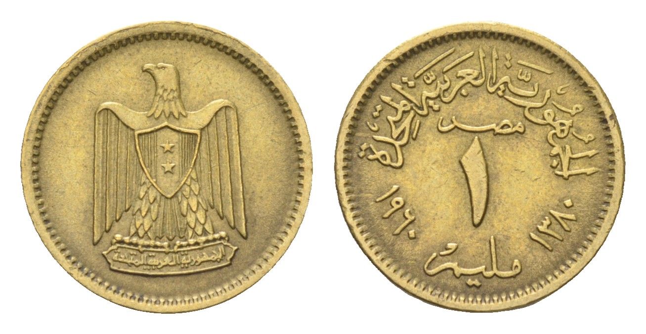 Египет 1 миллим 1960 AH1380, орел с щитом на груди KM 393 алюминиевая бронза 4659-948