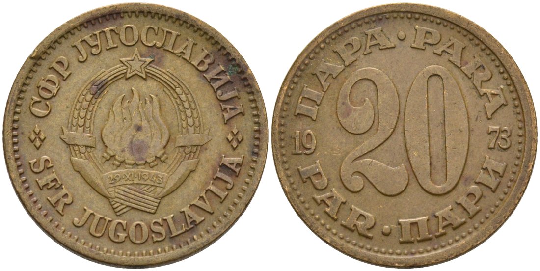 Югославия 20 пара 1973 KM 45 латунь 4573-744