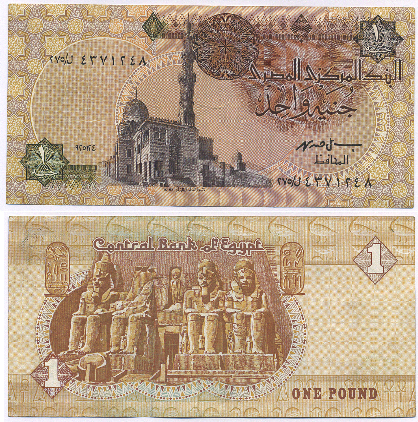 ЕГИПЕТ 1 ФУНТ 1993-2001 ПОДПИСЬ 19 Pick 50e бумага VG 7203-57-1