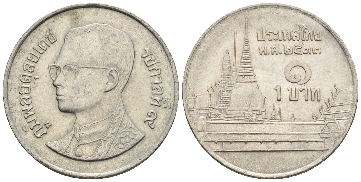 Таиланд 1 бат 1990 BE2533, Рама IX (1946-2016), королевский дворец KM 183 медно-никель 85-822