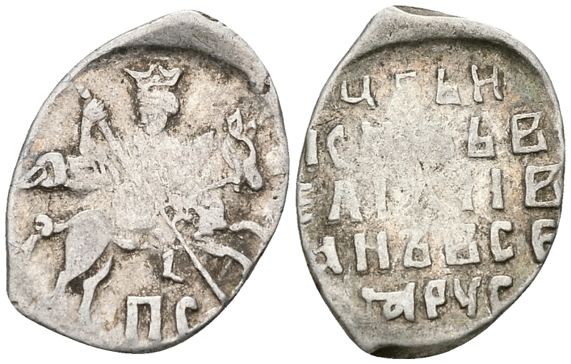 Русское Царство копейка 1547-1584 Иван IV Васильевич, Новгородский  монетный двор, 0,69 ГР ГиК №77 серебро 262-126