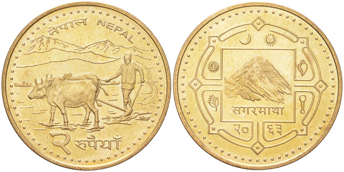 Непал 2 рупии 2006 BS 2063 KM 1188 сталь плакированная латунью UNC 4121-621