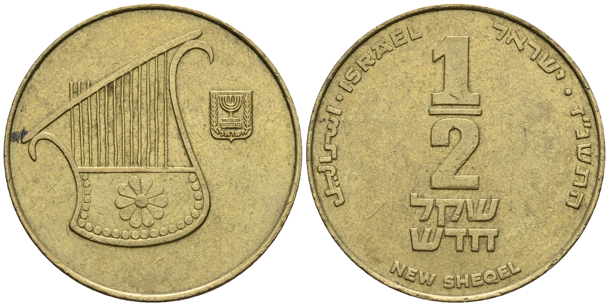 Израиль 1/2 шекеля 1997 JE 5757 KM 159 алюминиевая бронза 85-1056