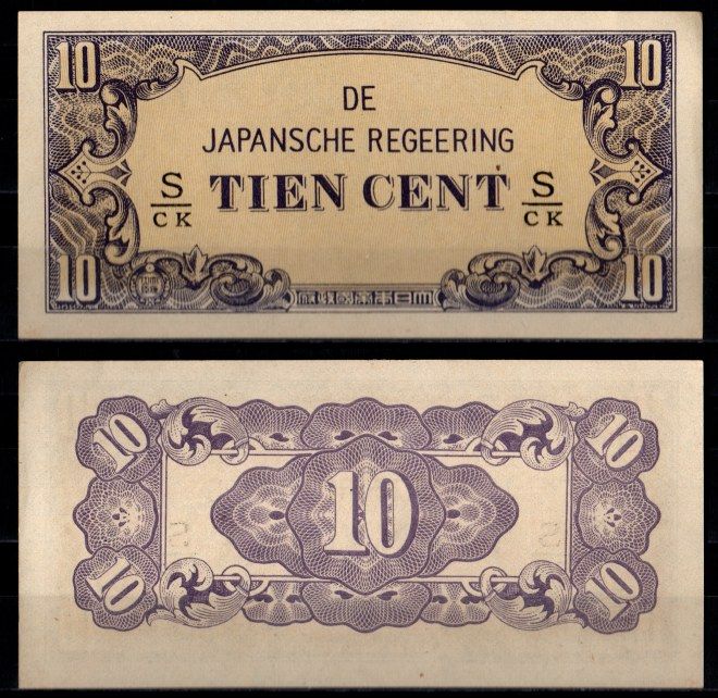 Нидерландская Индия, Японская оккупация 10 центов ND (1942) Pick 121 бумага UNC (пресс) 6266-35-2-1