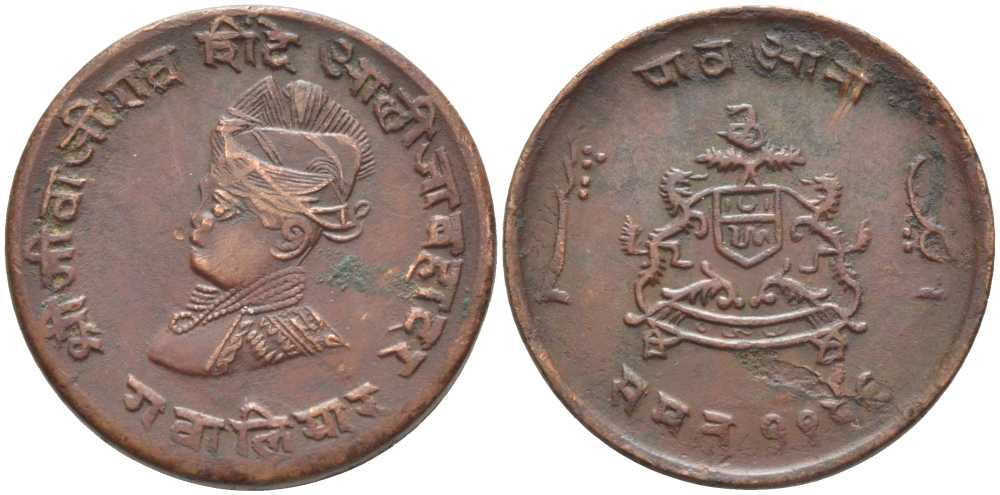 ИНДИЯ, ГВАЛИОР 1/4 АННА 1929 ДЖИВАДЖИ РАО (1925-1948) 1986 ГОД KM 176.1 медь 113-1035