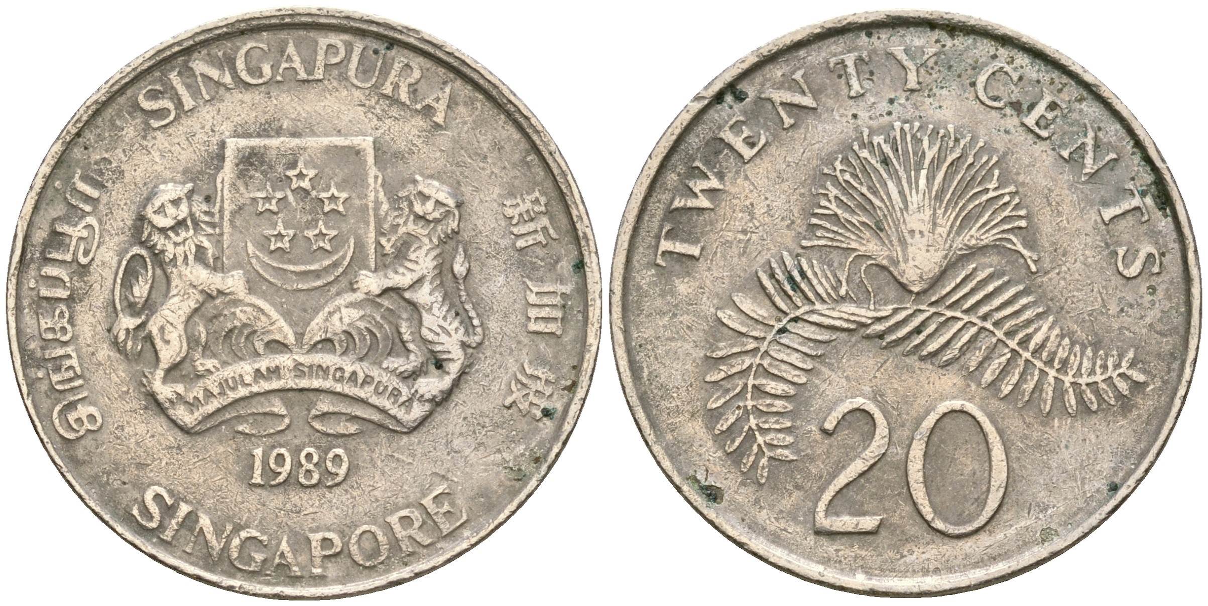 Сингапур 20 центов 1989 KM 52 медно-никель 4364-2535