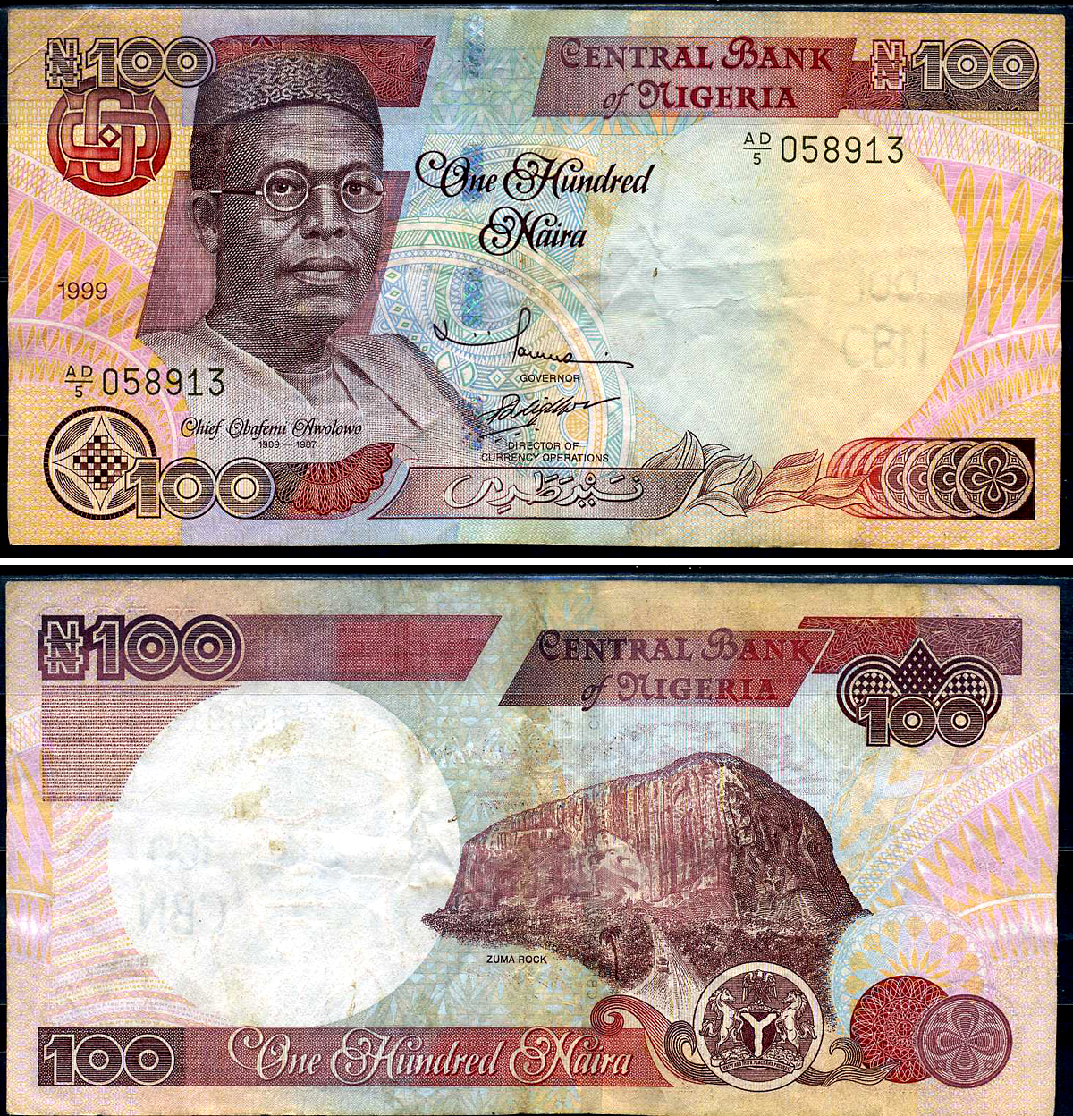 Нигерия 100 найра 1999 Обафеми Аволово, гора Зума Ро Pick 28 b бумага 8592-45-1-1