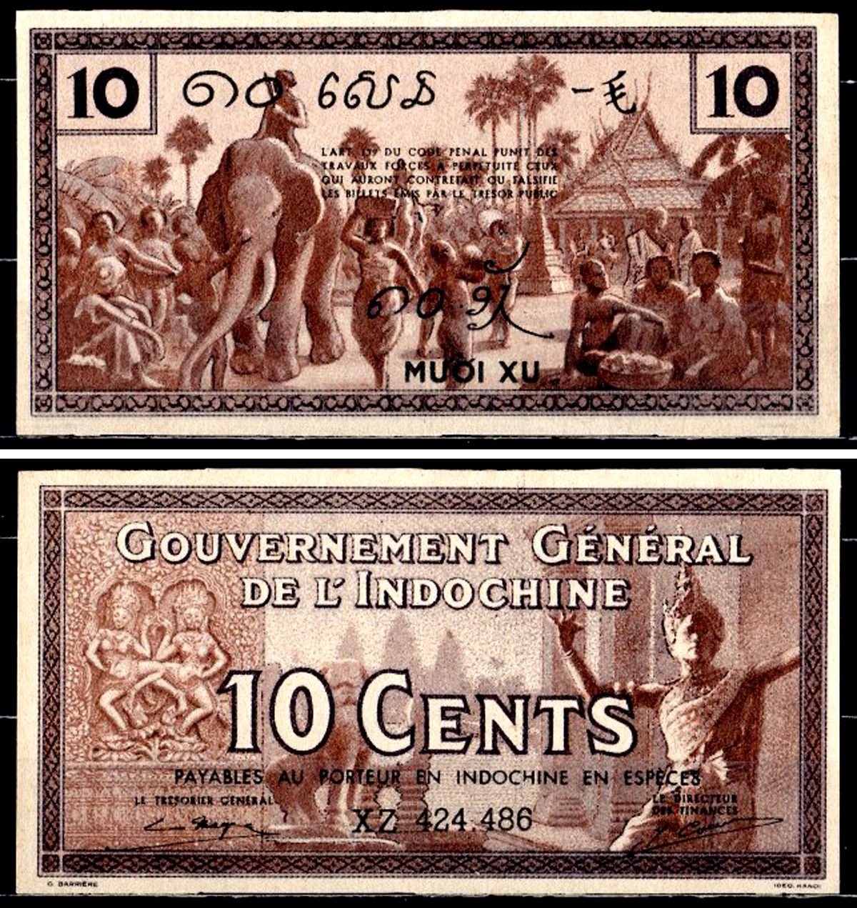 Французский Индокитай 10 центов ND (1939) Pick 85 e бумага 435-34-1-1