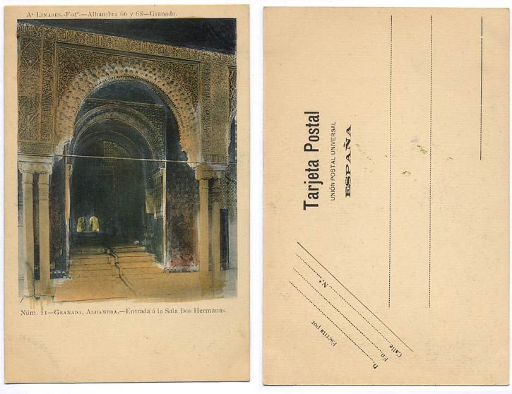 ГРАНАДА ВХОД В ГЕРМАНСКИЙ ЗАЛ - до 1917 153-7-12