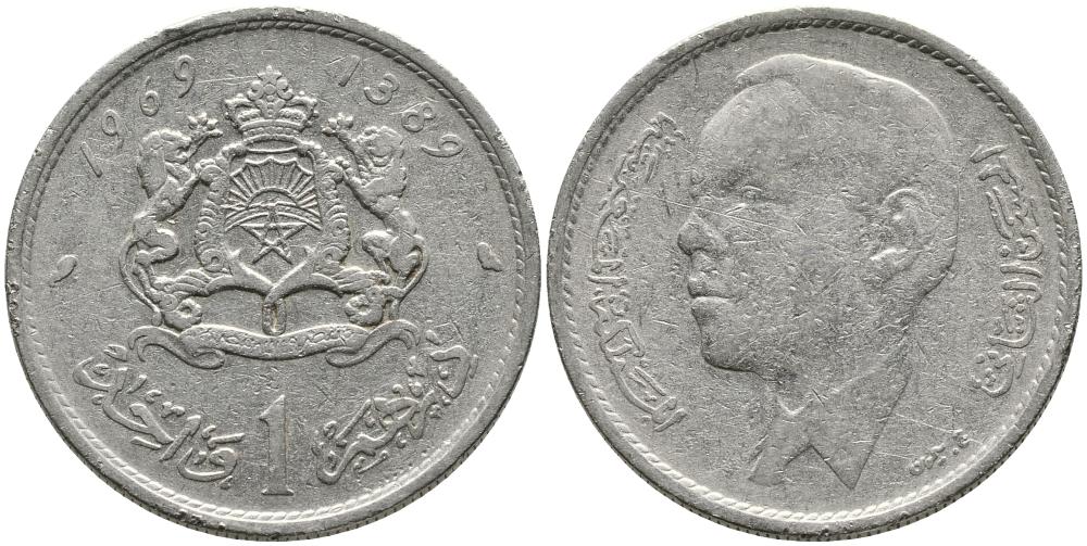Марокко 1 дирхем 1969 АН 1389, Аль Хассан II (1962-1999) KM 56 никель 3336-1034