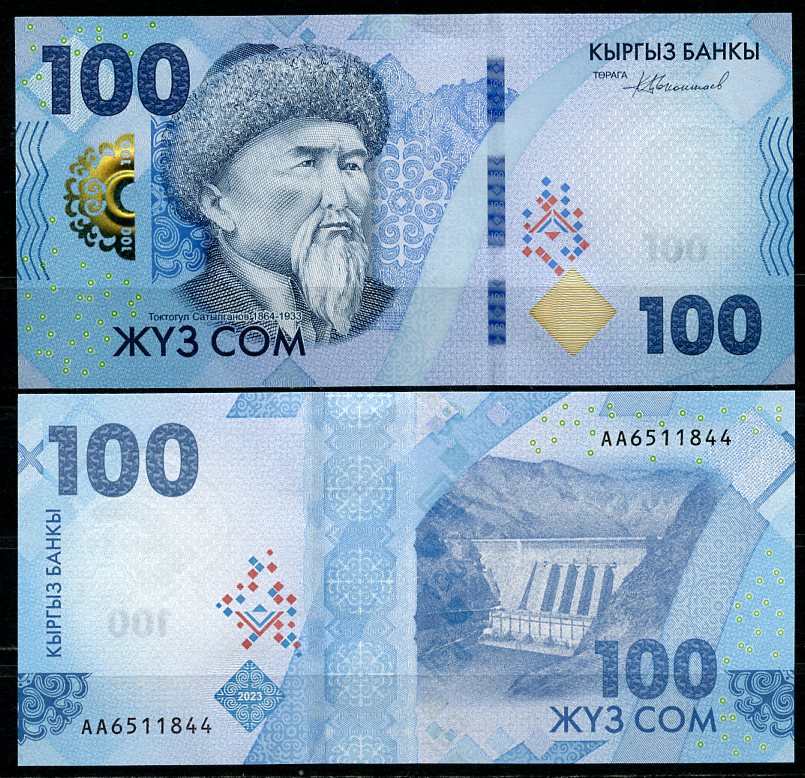 Киргизия 100 сом 2023 Токтогул Сатылганов, Токтогульская ГЭС Pick 35 a  бумага  UNC (пресс) 448-24-2