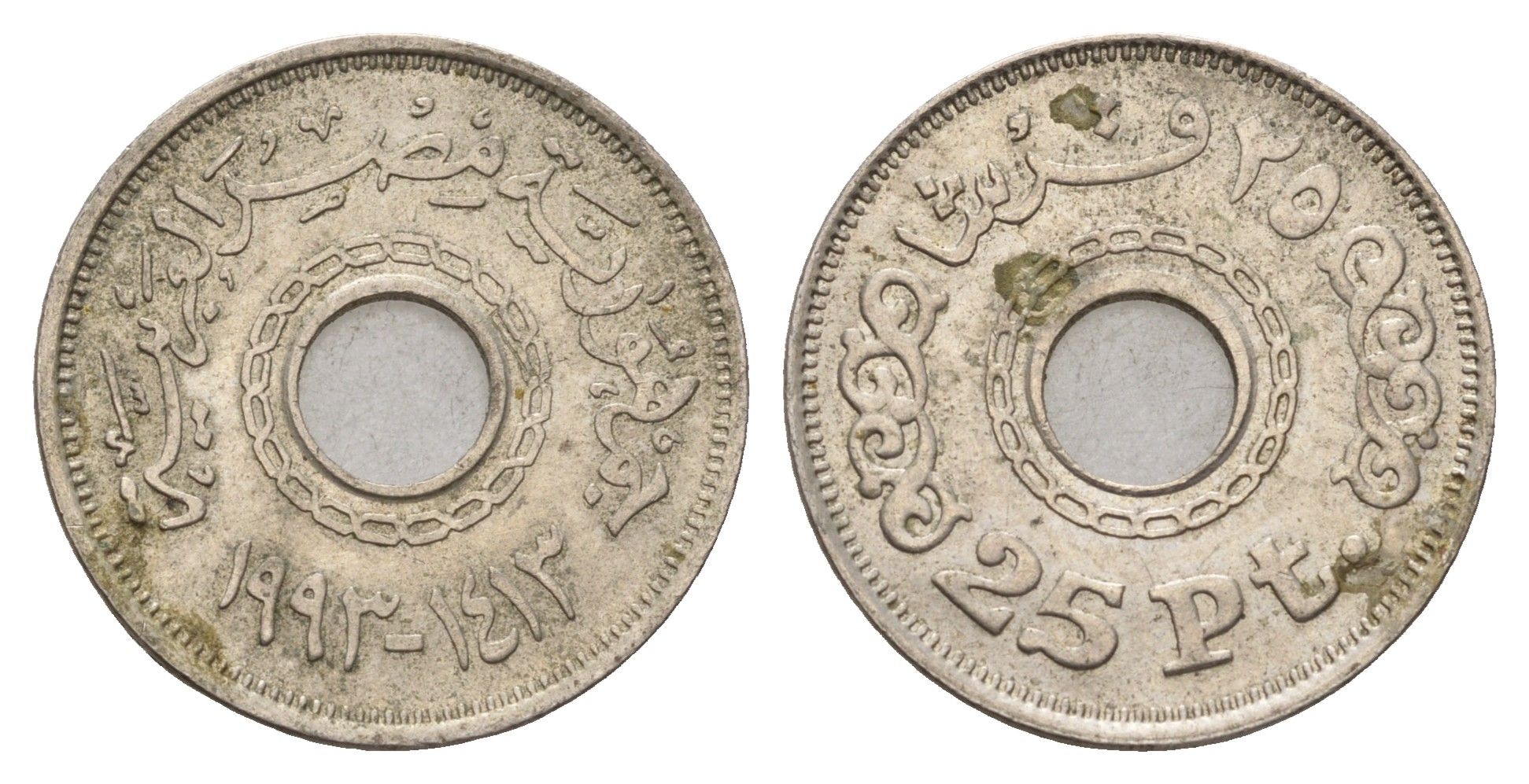 Египет 25 пиастров 1993 KM 734 медно-никель 4673-733