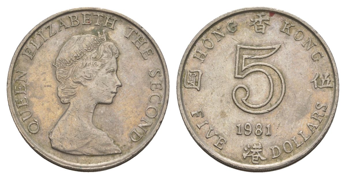 Гонконг 5 долларов 1981 KM 46 медно-никель 4185-1043