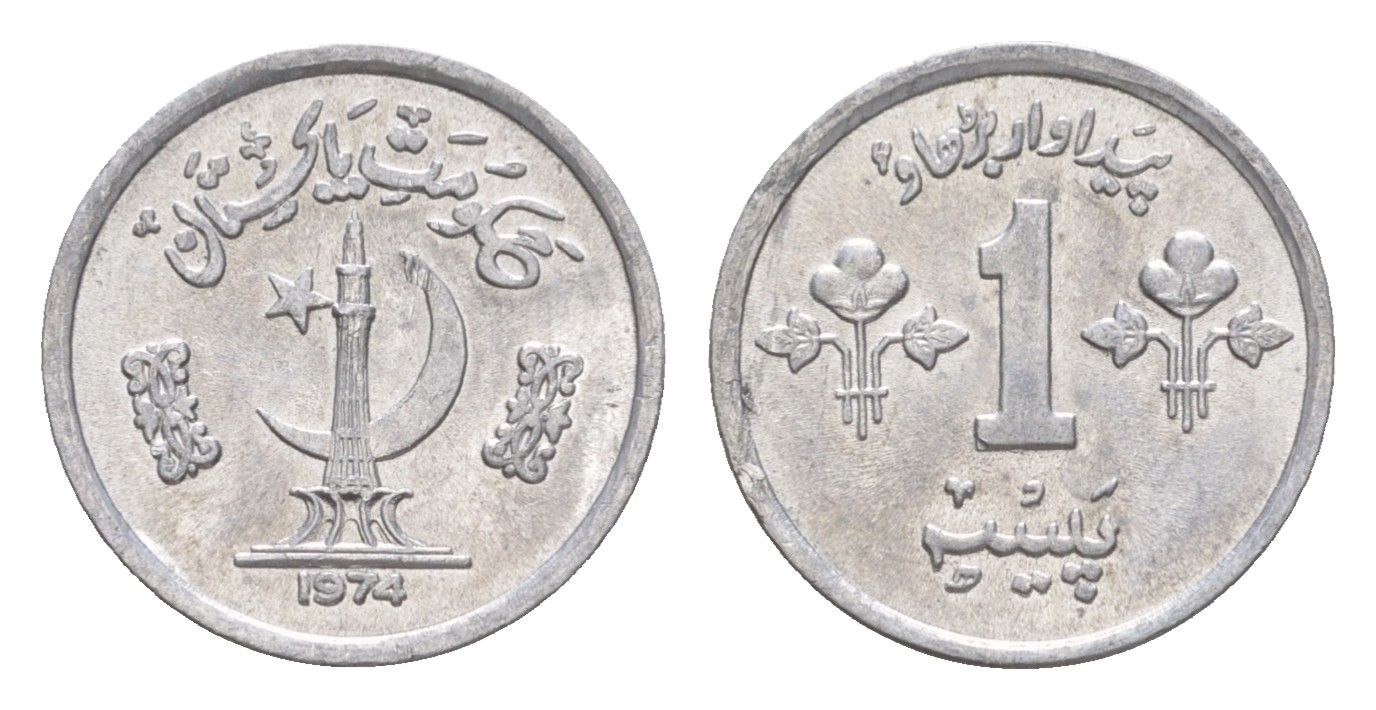 Пакистан 1 пайс 1974 KM 33 алюминий UNC 4649-267