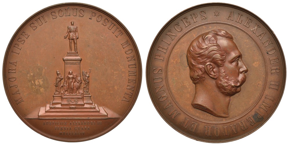 Россия медаль 1894 открытие памятника императору Александру II в Гельсингфорсе, диаметр 69 мм Дьяков 1096.1 (R0), Смирнов - бронза 10-006-10