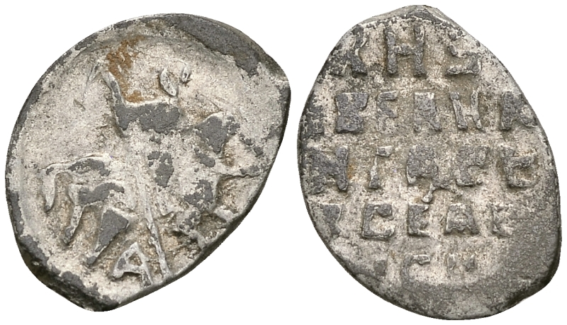 Великое Княжество Московское копейка 1535-1547 Иван IV Васильевич, Псковский монетный двор, 0,67 гр. ГиК №74 серебро    262-259