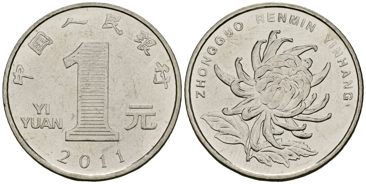 Китай 1 юань 2011 KM 1212 сталь плакированная никелем 4138-725
