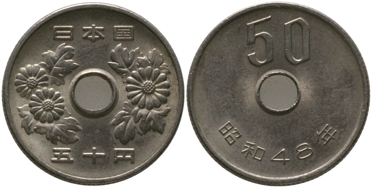 Япония 50 йен 1973 Yr. 48, Хирохито (1926-1989) KM 81 медно-никель 4549-1123