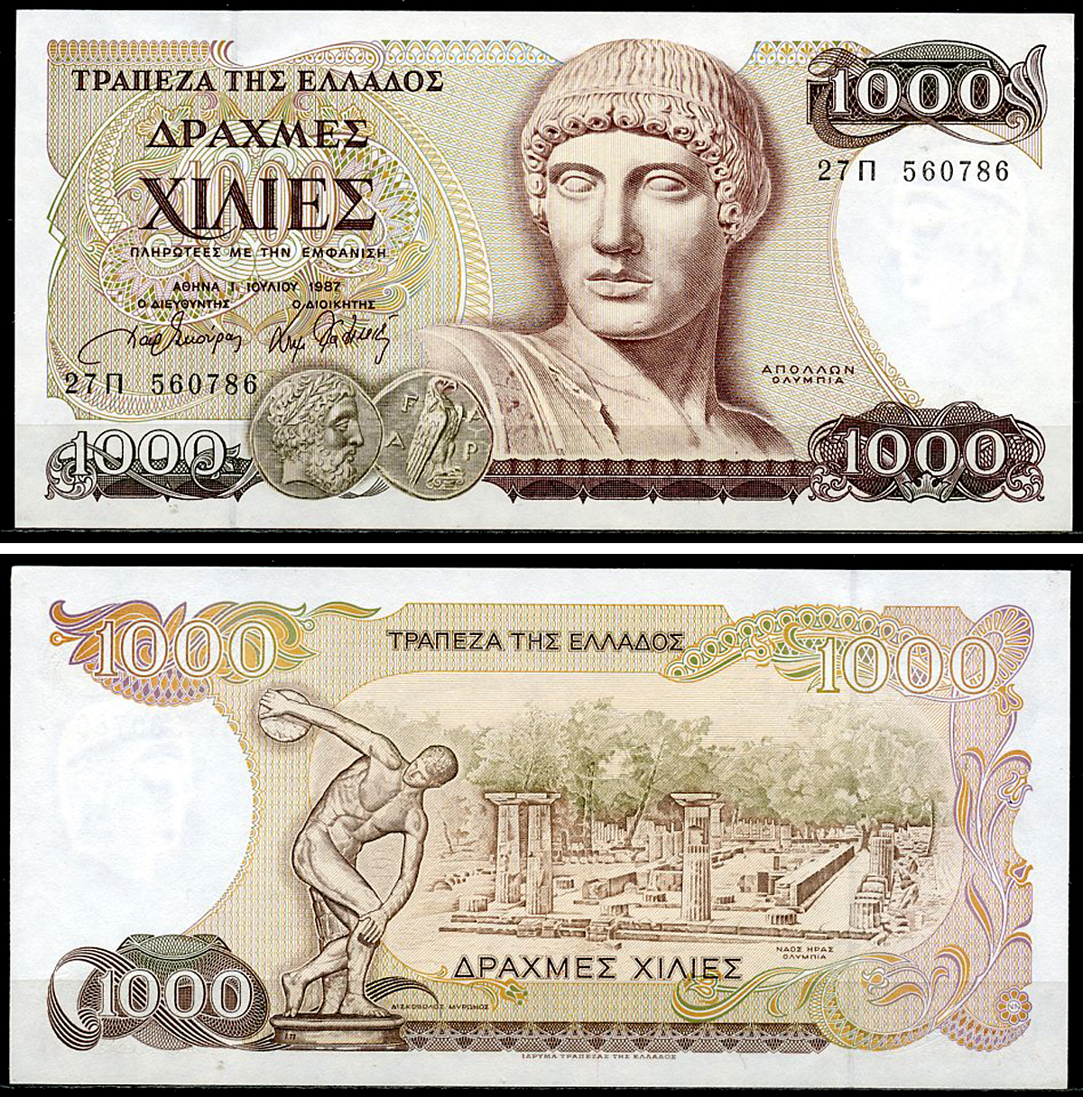 Греция 1000 драхм 1987 бюст Аполлона, дискобол на фоне развалин Олимпии Pick 202 a  бумага  UNC (пресс) 450-74-1
