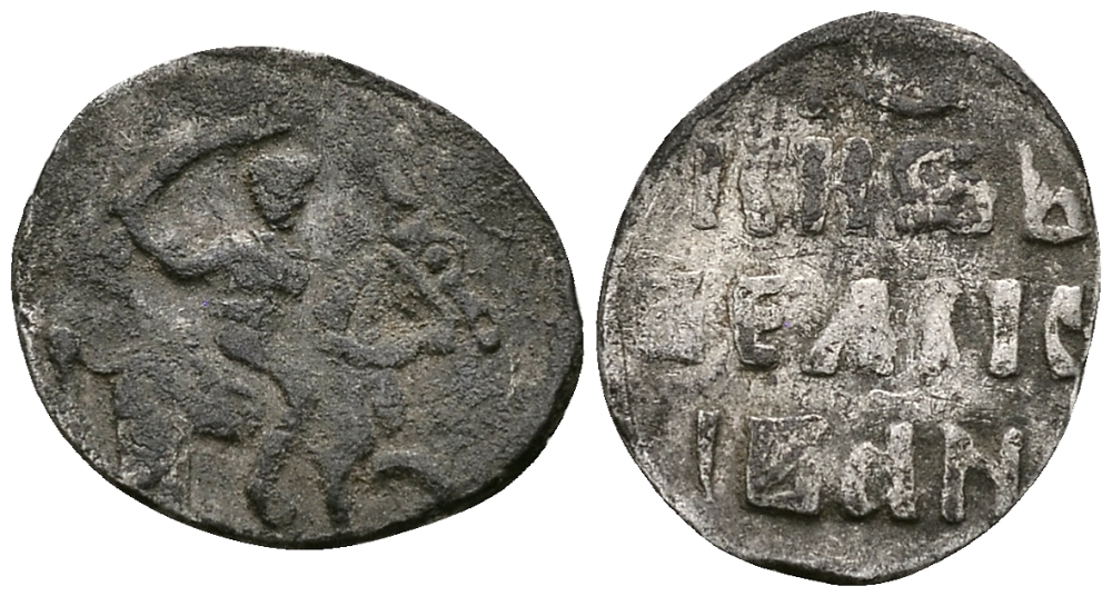 ВЕЛИКОЕ КНЯЖЕСТВО МОСКОВСКОЕ ДЕНГА 1535 - 1547 ИВАН IV ВАСИЛЬЕВИЧ, МОСКОВСКИЙ МОНЕТНЫЙ ДВОР, 0,34 ГР ГиК №48 серебро 262-1022