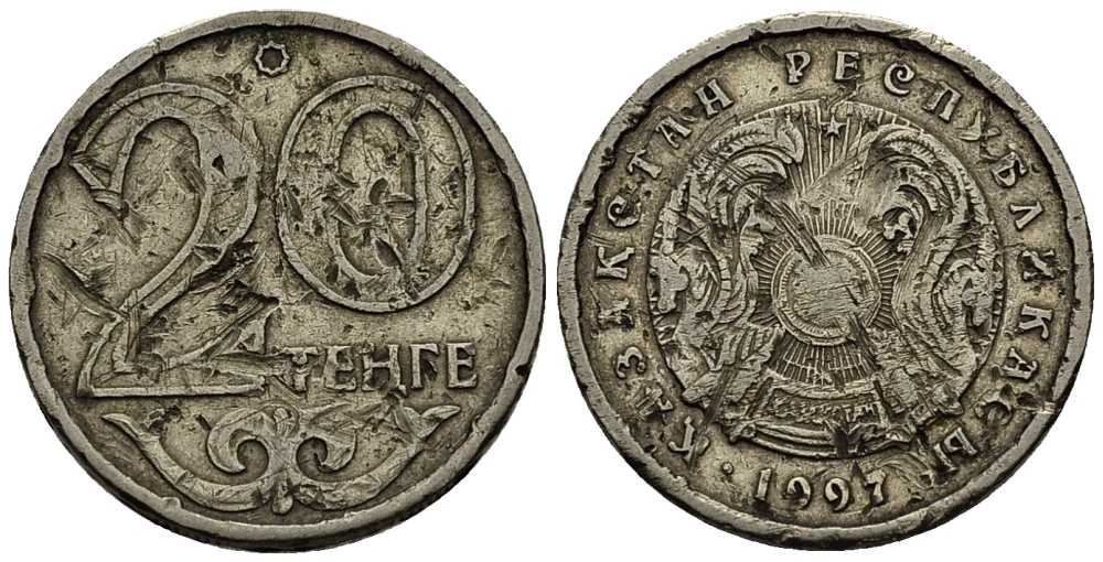 КАЗАХСТАН 20 ТЕНГЕ 1997 KM 26 медно-никель 211-831 211-831