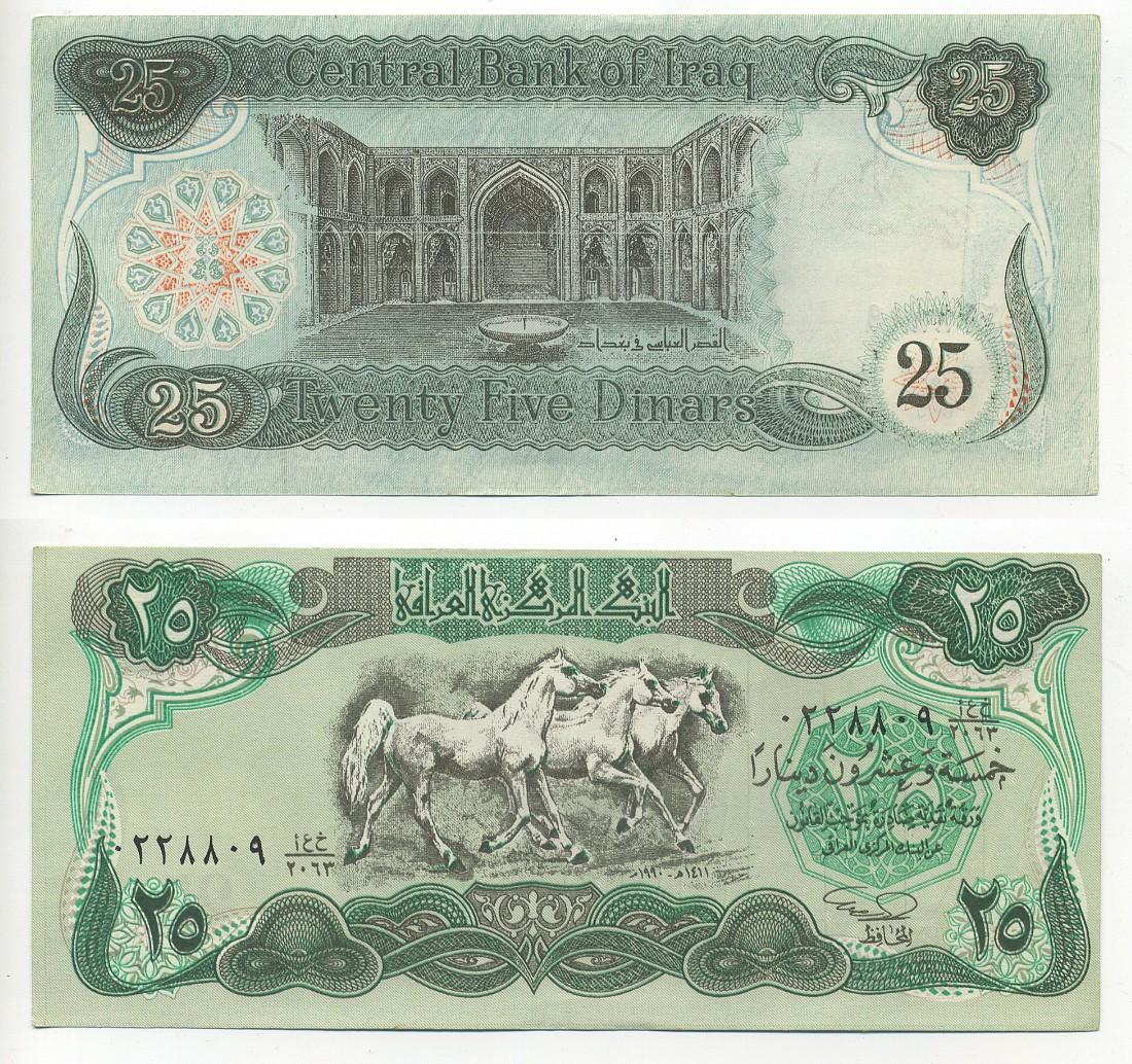 ИРАК 25 ДИНАРОВ 1990 АН1411, ЛОШАДИ Pick 74b бумага 6317-27-3