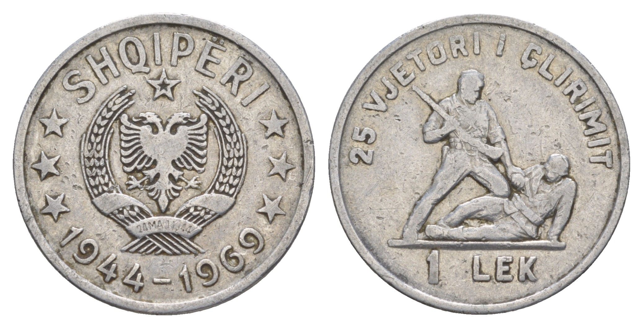 Албания 1 лек 1969 25 лет Освобождению KM 48 алюминий 4646-1037