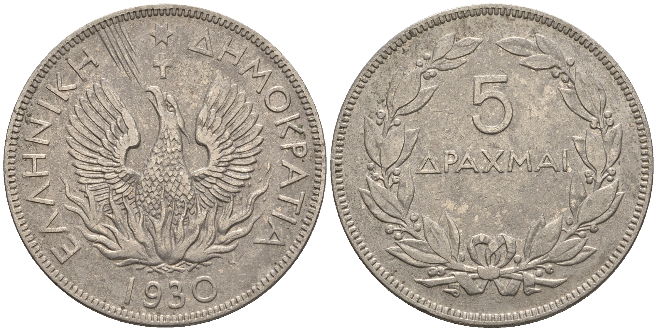 Греция 5 драхм 1930 феникс в огне, одна точка, Лондон KM 71.1 никель 87-953