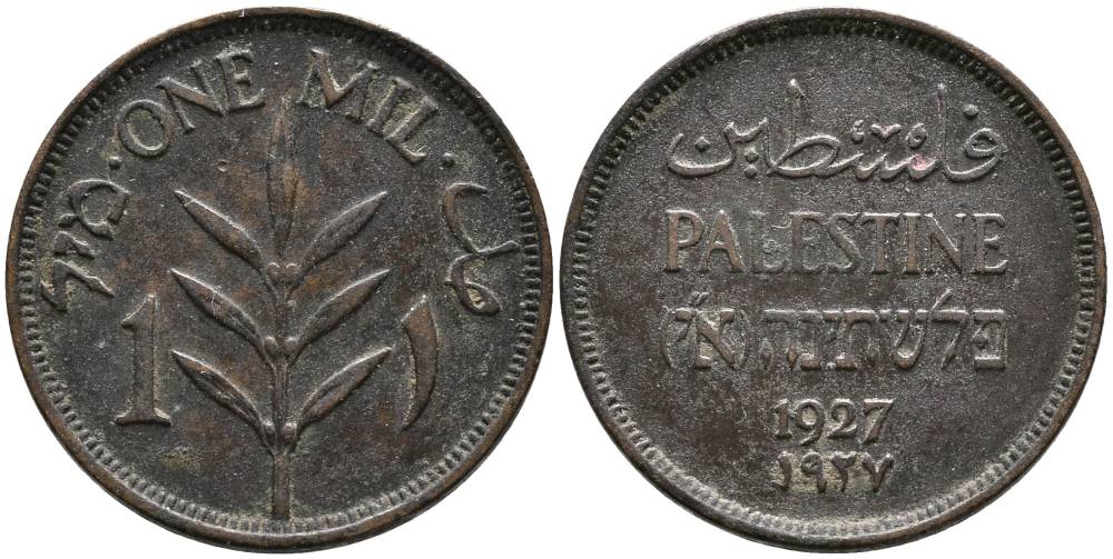 Израиль, Палестина 1 милс 1927 Британская администрация KM 1 бронза 4551-722