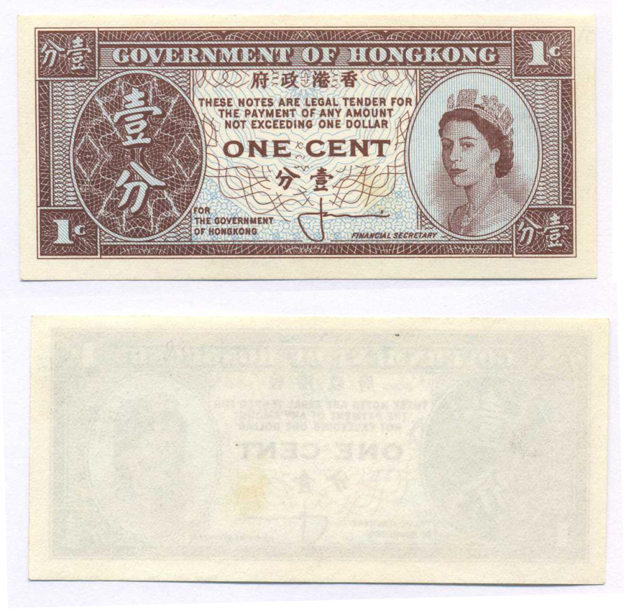 ГОНКОНГ 1 ЦЕНТ 1961-1971 ПОДПИСЬ 1, ЕЛИЗАВЕТА II Pick 325a бумага UNC (ПРЕСС) 8588-77-3-1