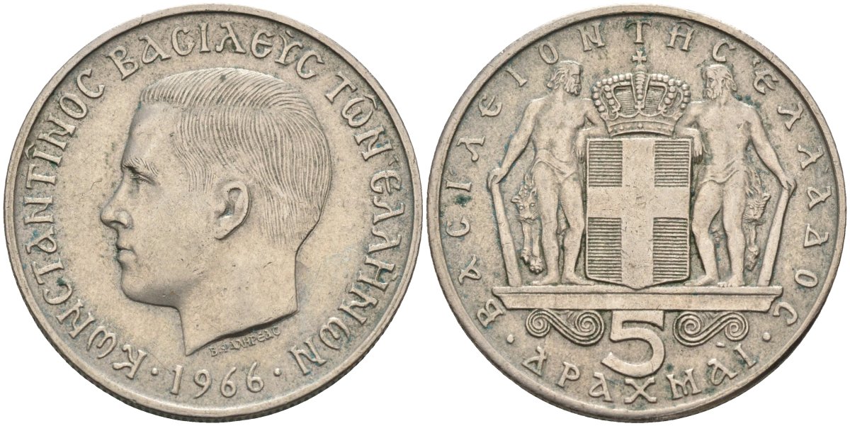 Греция 5 драхм 1966 Константин II (1964-1973) KM 91 медно-никель 4593-514