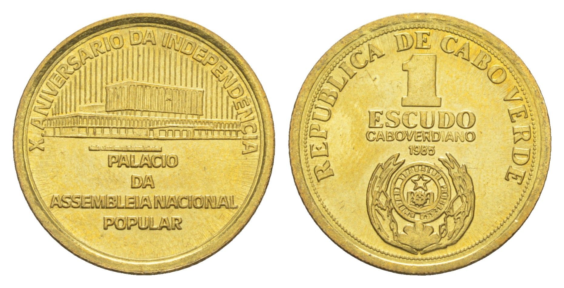 Кабо-Верде 1 эскудо 1985 10 лет Независимости KM 23 сталь плакированная латунью UNC 4652-1045
