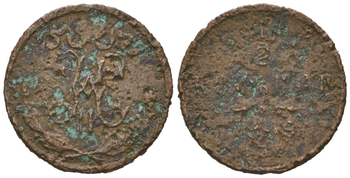 Россия 1/2 копейки ND (1899-1909) СПБ, Николай II (1894-1917) медь 105-961