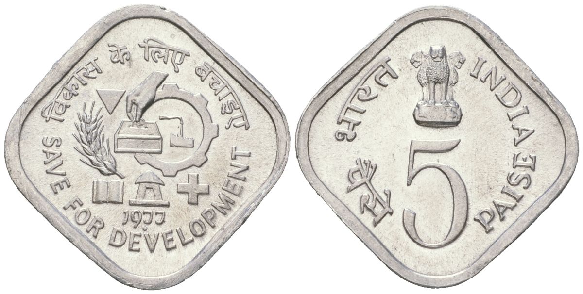 Индия 5 пайс 1977 ФАО - Сохранение для развития KM 20 алюминий UNC 4615-252
