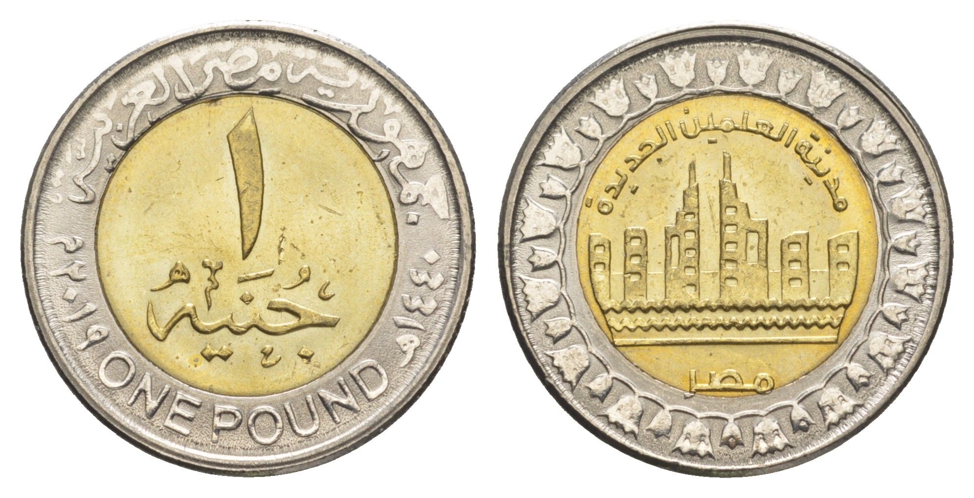 Египет 1 фунт 2019 Город Эль-Аламейн KM 1039 биметалл UNC 4652-1246