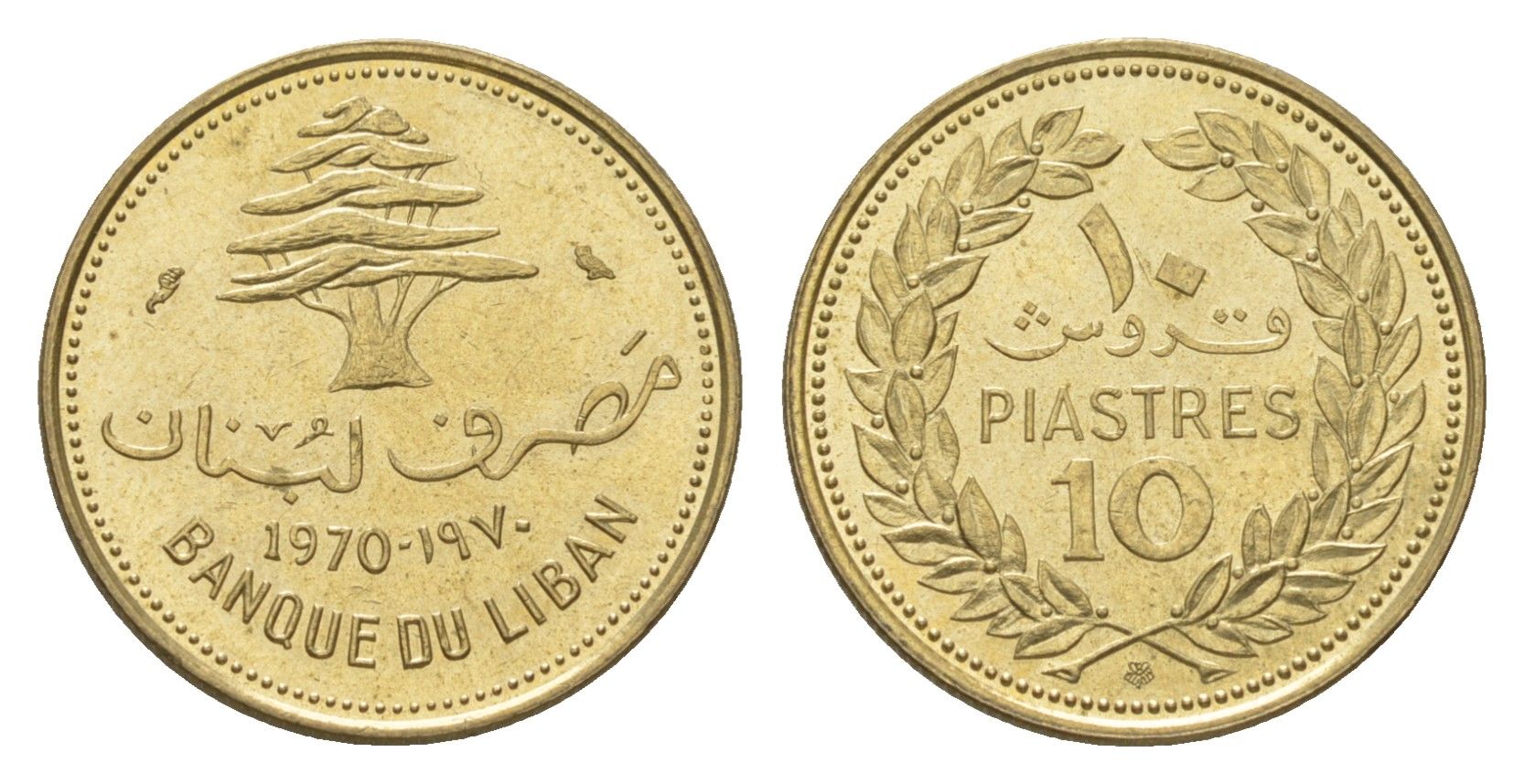 Ливан 10 пиастров 1970 кедровое дерево KM 26 никель латунь UNC 4625-1221